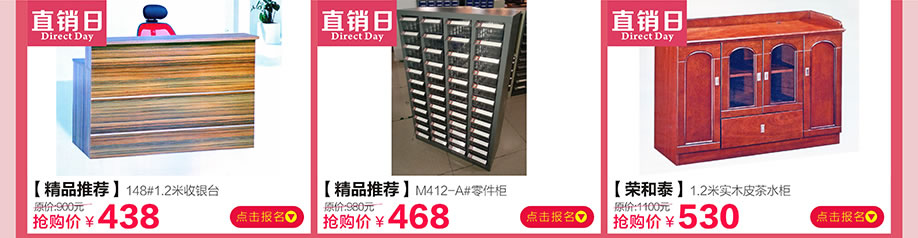 荣和泰,中桥家具广场,东莞卖场,网上商城